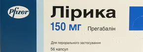 Лирика капсулы 150 мг №56
