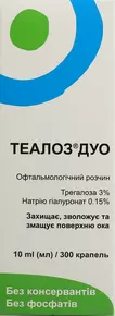 Теалоз Дуо краплі очні флакон 10 мл
