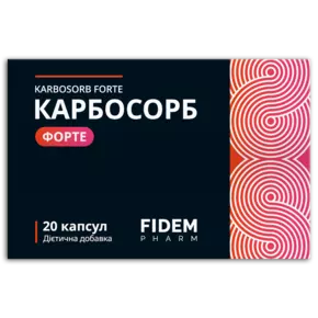 Карбосорб Форте капсули №20, Фідем Фарм
