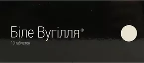 Белый Уголь таблетки 210 мг №10