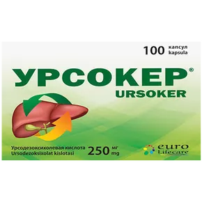 Урсокер капсулы по 250 мг №100