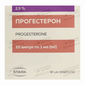 Прогестерон розчин для ін'єкцій олійний 2,5% ампули 1 мл №10