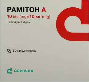 Рамитон А капсули твердые 10 мг+10 мг №30