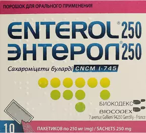 Ентерол порошок пакет 250 мг №10