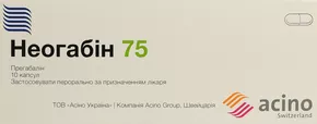 Неогабин 75 капсулы 75 мг №10