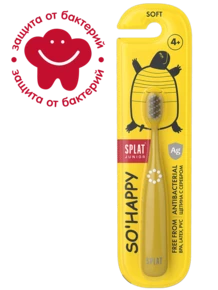 Зубна щітка Сплат Джуніор (Splat Junior) м'яка з іонами срібла для дітей м'яка 1 шт