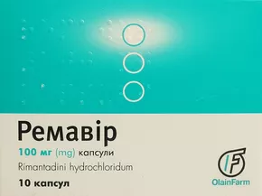 Ремавир капсулы 100 мг №10