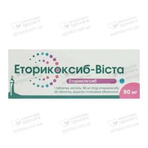 Еторикоксиб-Віста таблетки вкриті плівковою оболонкою 90 мг №28