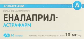 Эналаприл-Астрафарм таблетки 10 мг №90