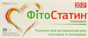 Фітостатин таблетки 20 мг №30
