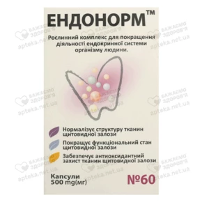 Ендонорм капсули 500 мг №60