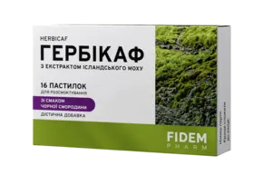 Гербікаф пастилки з екстрактом ісландського моху зі смаком чорної смородини №16, Фідем Фарм
