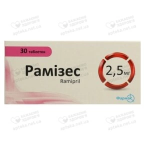 Рамізес таблетки 2,5 мг №30