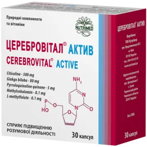 Церебровітал Актив капсули №30