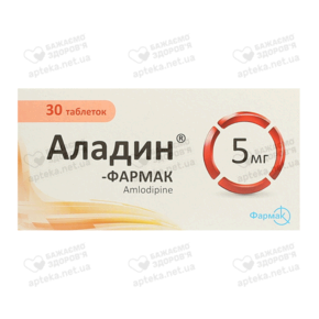 Аладин-Фармак таблетки 5 мг №30