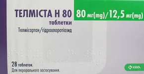Телмиста H таблетки 80 мг/12,5 мг №28