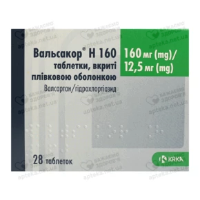Вальсакор H 160 таблетки вкриті оболонкою 160 мг/12,5 мг №28
