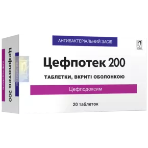 Цефпотек таблетки покрытые оболочкой 200 мг №20
