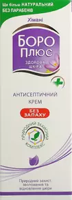 Боро Плюс крем антисептический без запаха 50 мл