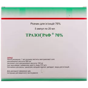 Тразограф раствор для инъекций 76% ампулы 20 мл №5