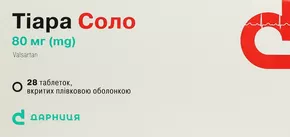 Тіара Соло таблетки вкриті оболонкою 80 мг №28