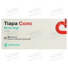 Тиара Соло таблетки покрытые оболочкой 80 мг №28