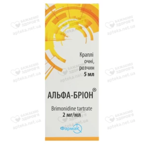 Альфа-Брион капли глазные 2 мг/мл флакон 5 мл