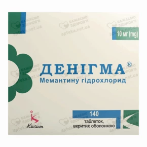 Денігма таблетки вкриті оболонкою 10 мг №140