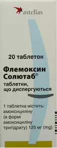 Флемоксин Солютаб таблетки диспергуючі 125 мг №20