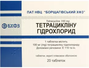 Тетрациклина гидрохлорид таблетки покрытые оболочкой 100 мг №20