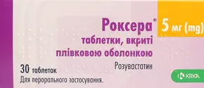 Роксера таблетки вкриті плівковою оболонкою 5 мг №30