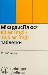 Микардис Плюс таблетки 80 мг/12,5 мг №28