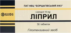 Липрил таблетки 10 мг №30