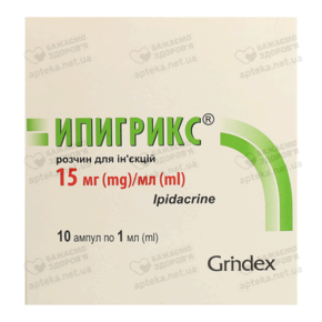 Ипигрикс раствор для инъекций 15 мг/мл ампулы №10