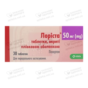 Лориста таблетки покрытые оболочкой 50 мг №30