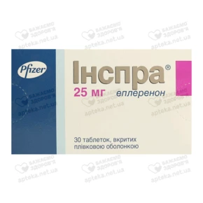 Инспра таблетки покрытые оболочкой 25 мг №30