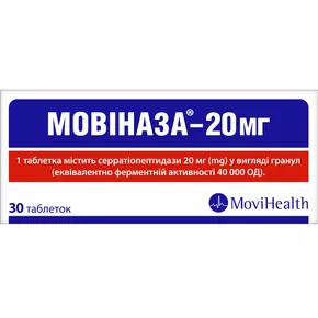 Мовіназа-20 мг таблетки вкриті оболонкою кишковорозчинні 20 мг №30