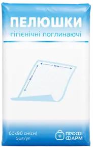 Пелюшки гігієнічні поглинаючі 90 см*60 см 5 шт, Профі Фарм