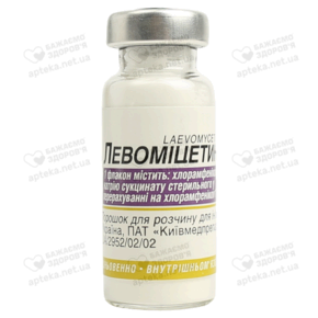 Левомицетин порошок для ин'єкцій 1000 мг флакон №1