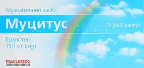 Муцитус капсули 150 мг №12