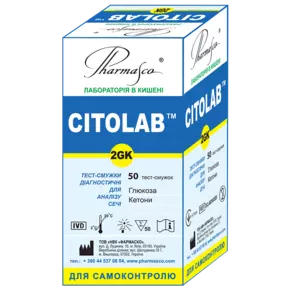 Тест-смужка Цитолаб 2GK (CITOLAB 2GK) для визначення глюкози та кетонів 50 шт