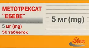 Метотрексат "Эбеве" таблетки 5 мг контейнер №50