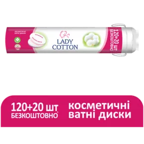 Ватні диски Леді Коттон (Lady Cotton) 140 шт