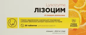Лізоцим таблетки для розсмоктування зі смаком апельсину №20, Фідем Фарм
