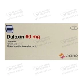 Дулоксин капсули 60 мг №28