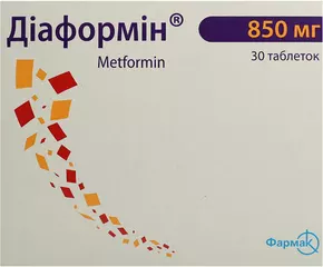 Диаформин таблетки 850 мг №30