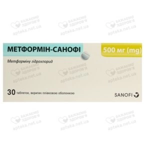 Метформин-Санофи таблетки покрытые оболочкой 500 мг №30