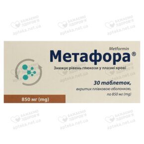 Метафора таблетки покрытые плёночной оболочкой 850 мг №30