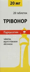 Тривонор таблетки 20 мг №28