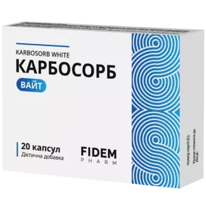 Карбосорб Вайт капсули №20, Фідем Фарм